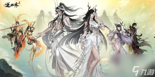 逆水寒最新爆料时装出场时间,揭秘神秘时装登场时间